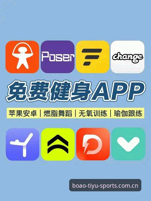 装了三十多年体育赛事软件，我见过太多人卡在同一个坎上——应用商店点开、搜不出、下载完、装不上。前阵子有个老用户王姐跟我说，她手机上整整折腾了两天，到最后才搞明白，问题不是手机不行，而是没摸清门道。今天就拿博奥体育地址客户端安装下载不了怎么办这个话题，把里面弯弯绕绕的坑一次讲明白。
